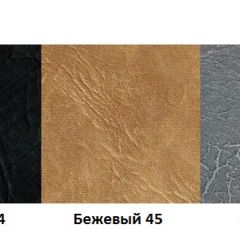 Банкетка со съемной подставкой для обуви 600 (Стандарт) хром/кожзам в Невьянске - nevyansk.mebel24.online | фото 2