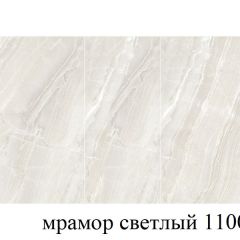 БОСТОН - 3 Стол раздвижной 1100/1420 опоры Брифинг в Невьянске - nevyansk.mebel24.online | фото 31