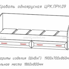 ПРИНЦЕССА Детская (модульная) в Невьянске - nevyansk.mebel24.online | фото 4