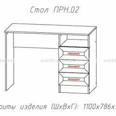 ПРИНЦЕССА Детская (модульная) в Невьянске - nevyansk.mebel24.online | фото 12