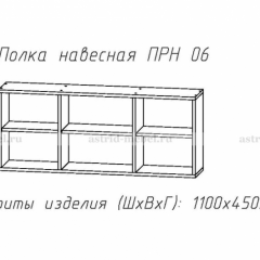 ПРИНЦЕССА Детская (модульная) в Невьянске - nevyansk.mebel24.online | фото 14