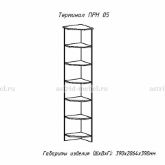 ПРИНЦЕССА Детская (модульная) в Невьянске - nevyansk.mebel24.online | фото 18