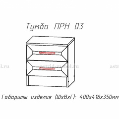 ПРИНЦЕССА Детская (модульная) в Невьянске - nevyansk.mebel24.online | фото 20