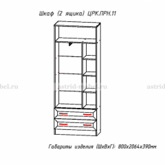 ПРИНЦЕССА Детская (модульная) в Невьянске - nevyansk.mebel24.online | фото 24