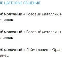 Набор мебели для детской Юниор -12.2 (700*1860) МДФ матовый в Невьянске - nevyansk.mebel24.online | фото 3