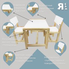 Детский растущий комплект стол и два стула  Я САМ "Лофт" (Белый, Сосна) в Невьянске - nevyansk.mebel24.online | фото 4