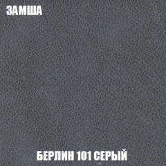 Диван Акварель 1 (до 300) в Невьянске - nevyansk.mebel24.online | фото 4