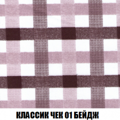 Диван Акварель 1 (до 300) в Невьянске - nevyansk.mebel24.online | фото 12