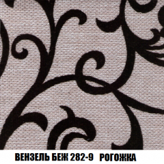 Диван Акварель 1 (до 300) в Невьянске - nevyansk.mebel24.online | фото 60