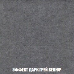 Диван Акварель 1 (до 300) в Невьянске - nevyansk.mebel24.online | фото 75