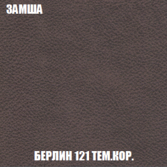 Диван Акварель 2 (ткань до 300) в Невьянске - nevyansk.mebel24.online | фото 5