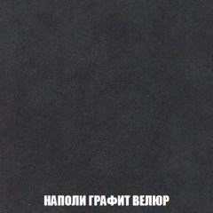 Диван Акварель 2 (ткань до 300) в Невьянске - nevyansk.mebel24.online | фото 38