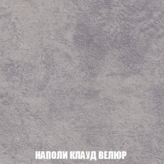 Диван Акварель 2 (ткань до 300) в Невьянске - nevyansk.mebel24.online | фото 40