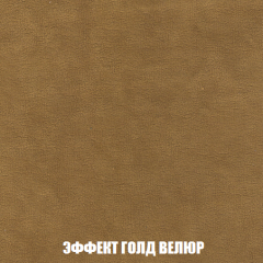 Диван Акварель 2 (ткань до 300) в Невьянске - nevyansk.mebel24.online | фото 72