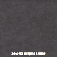 Диван Акварель 2 (ткань до 300) в Невьянске - nevyansk.mebel24.online | фото 76