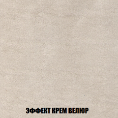 Диван Акварель 2 (ткань до 300) в Невьянске - nevyansk.mebel24.online | фото 78