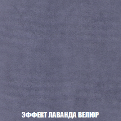 Диван Акварель 2 (ткань до 300) в Невьянске - nevyansk.mebel24.online | фото 79