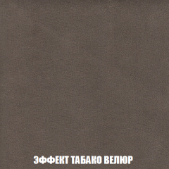 Диван Акварель 2 (ткань до 300) в Невьянске - nevyansk.mebel24.online | фото 82