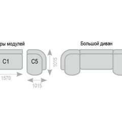 Диван Александра прямой в Невьянске - nevyansk.mebel24.online | фото 7