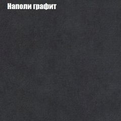 Диван Бинго 1 (ткань до 300) в Невьянске - nevyansk.mebel24.online | фото 40