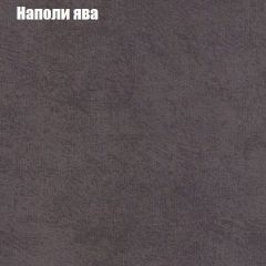 Диван Бинго 1 (ткань до 300) в Невьянске - nevyansk.mebel24.online | фото 43