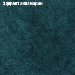 Диван Бинго 1 (ткань до 300) в Невьянске - nevyansk.mebel24.online | фото 56