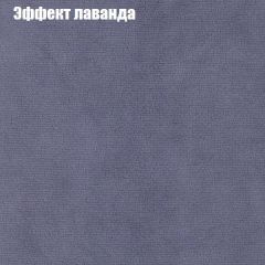 Диван Бинго 1 (ткань до 300) в Невьянске - nevyansk.mebel24.online | фото 64