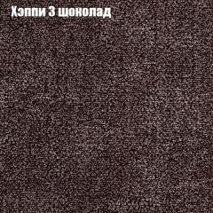 Диван Бинго 3 (ткань до 300) в Невьянске - nevyansk.mebel24.online | фото 53