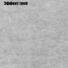 Диван Бинго 4 (ткань до 300) в Невьянске - nevyansk.mebel24.online | фото 60