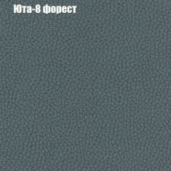 Диван Бинго 4 (ткань до 300) в Невьянске - nevyansk.mebel24.online | фото 71