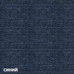 Диван двухместный DEmoku Д-2 (Синий/Холодный серый) в Невьянске - nevyansk.mebel24.online | фото 2