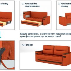 Диван LaFlex 1-01 ДУ Norma (ткань 1 кат.) НПБ Pocket Spring в Невьянске - nevyansk.mebel24.online | фото 11