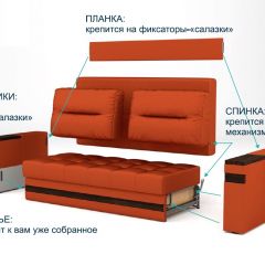 Диван LaFlex 1 БД Norma (ткань 1 кат.) НПБ Pocket Spring в Невьянске - nevyansk.mebel24.online | фото 12