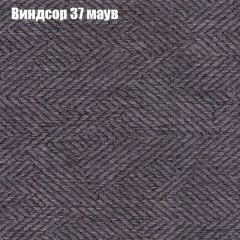 Диван Маракеш (ткань до 300) в Невьянске - nevyansk.mebel24.online | фото 8