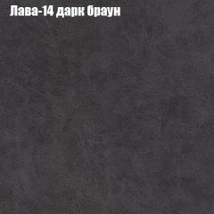Диван Маракеш (ткань до 300) в Невьянске - nevyansk.mebel24.online | фото 28