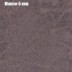 Диван Маракеш (ткань до 300) в Невьянске - nevyansk.mebel24.online | фото 33