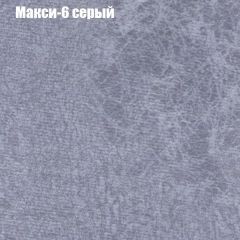 Диван Маракеш (ткань до 300) в Невьянске - nevyansk.mebel24.online | фото 34