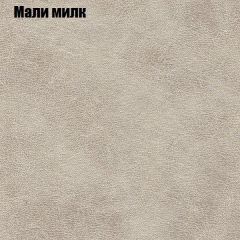 Диван Маракеш (ткань до 300) в Невьянске - nevyansk.mebel24.online | фото 37