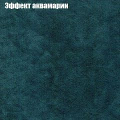 Диван Маракеш (ткань до 300) в Невьянске - nevyansk.mebel24.online | фото 54