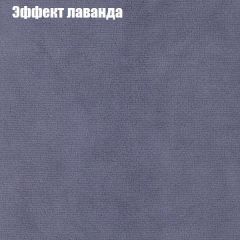 Диван Маракеш (ткань до 300) в Невьянске - nevyansk.mebel24.online | фото 62