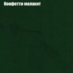 Диван Маракеш угловой (правый/левый) ткань до 300 в Невьянске - nevyansk.mebel24.online | фото 22