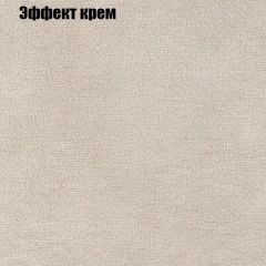 Диван Маракеш угловой (правый/левый) ткань до 300 в Невьянске - nevyansk.mebel24.online | фото 61