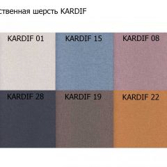 Диван трехместный Алекто искусственная шерсть KARDIF в Невьянске - nevyansk.mebel24.online | фото 3