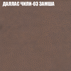 Диван Виктория 2 (ткань до 400) НПБ в Невьянске - nevyansk.mebel24.online | фото 25