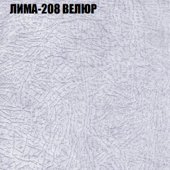 Диван Виктория 2 (ткань до 400) НПБ в Невьянске - nevyansk.mebel24.online | фото 37