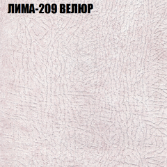 Диван Виктория 2 (ткань до 400) НПБ в Невьянске - nevyansk.mebel24.online | фото 38