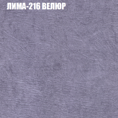 Диван Виктория 2 (ткань до 400) НПБ в Невьянске - nevyansk.mebel24.online | фото 40