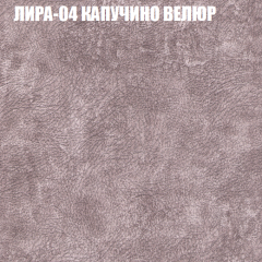 Диван Виктория 2 (ткань до 400) НПБ в Невьянске - nevyansk.mebel24.online | фото 42