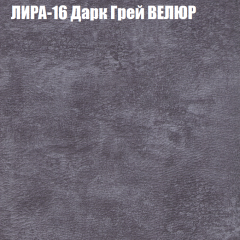 Диван Виктория 2 (ткань до 400) НПБ в Невьянске - nevyansk.mebel24.online | фото 44