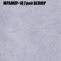 Диван Виктория 2 (ткань до 400) НПБ в Невьянске - nevyansk.mebel24.online | фото 49